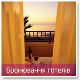 Он-лайн бронирование отелей
