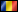 Румунія