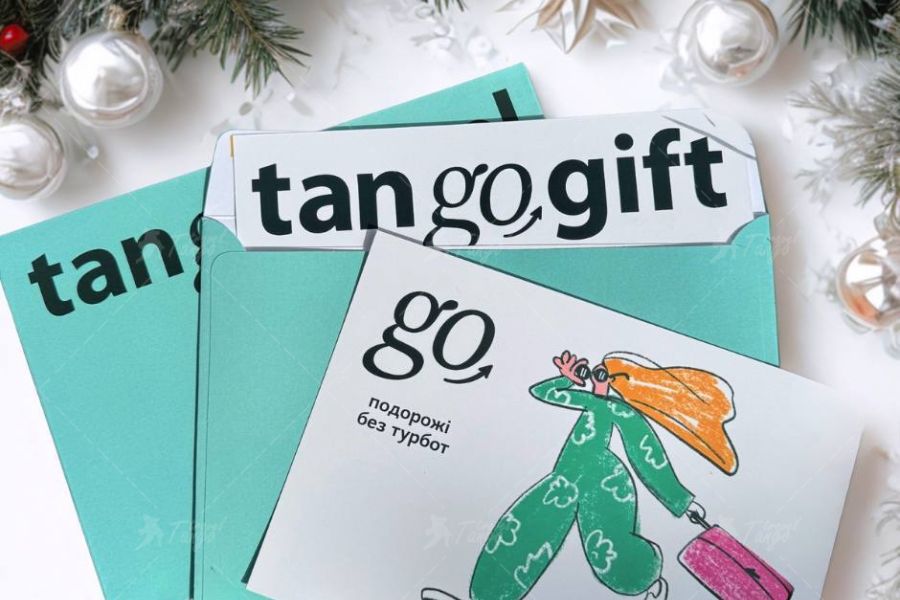 Подарунковий сертифікат від Tango Travel